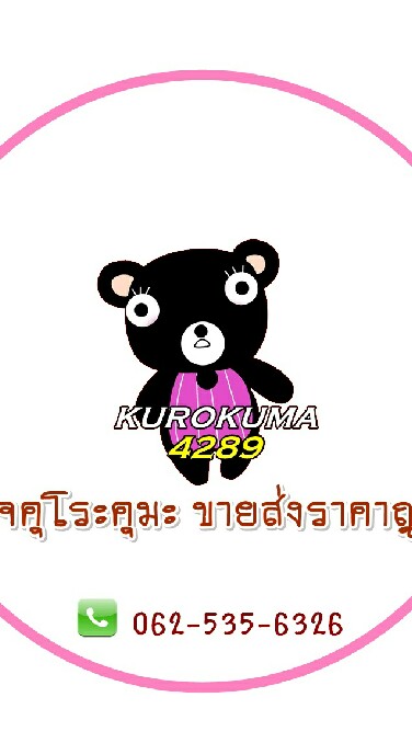 พรีออเดอร์ขายส่งราคาถูก