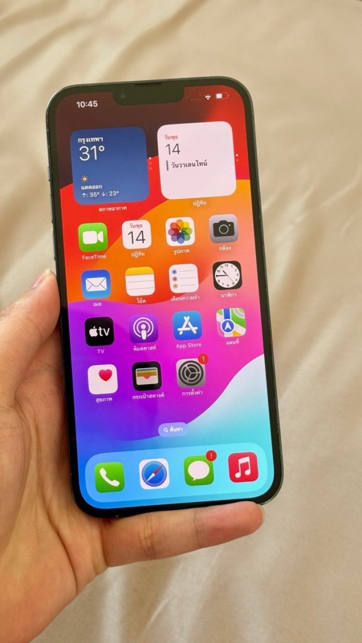 iPhone สาขาราชพฤกษ์ พระราม5