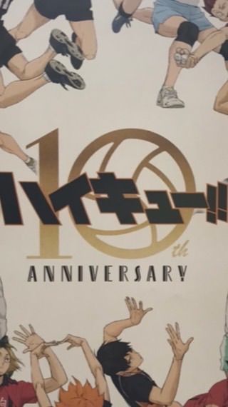 ハイキュー！！なりきり！（腐やBLを語るのもあり☆）