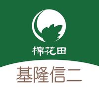 棉花田 基隆信二 好康團購群2