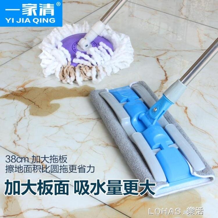平板拖把家用瓷磚地拖布懶人免手洗一拖凈木地板拖地神器幹濕兩用NMS