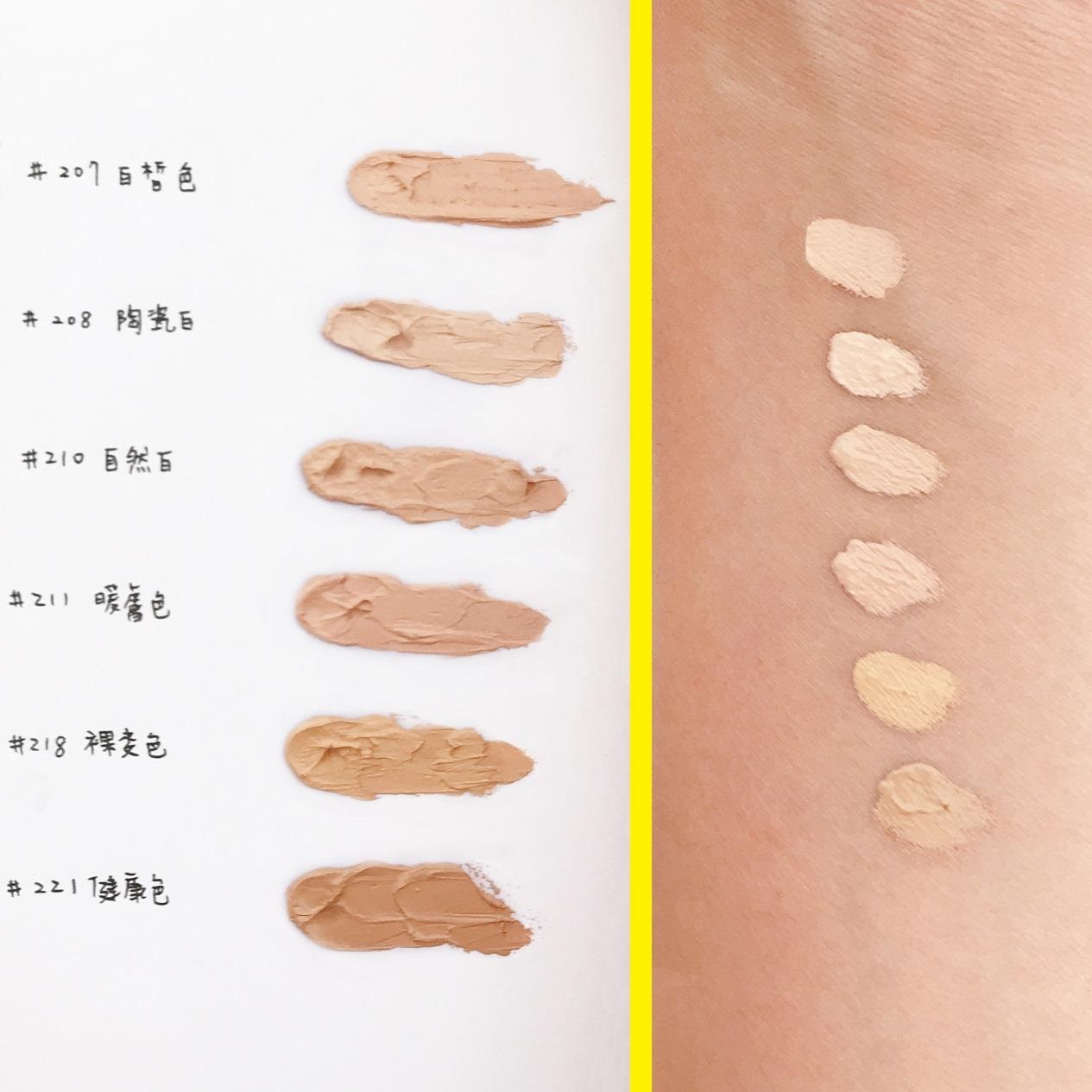 C:Usersimagine-15Desktop1227-Dermacol~神奇防水遮瑕粉底膏LOOK2.jpg