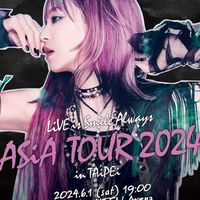 2026年6月19、20日 LiSA演唱會（小巨蛋）