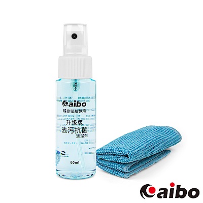 觸控螢幕專用，適用各種3C產品全新清潔配方，SGS檢驗通過環保型界面活性劑，不含酒精搭配超細纖維布，不刮傷產品表面徹底清潔螢幕上殘留的髒汙