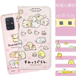 ◎◎ 精緻彩繪&邊緣車縫|◎◎ 美觀隱形磁扣 收納卡片雙夾層|◎◎ 貼心設計 可立架彩繪側掀蓋式皮套種類:手機殼/套類型:手機殼,手機套適用廠牌:Samsung三星適用系列:A系列材質:合成皮顏色:多