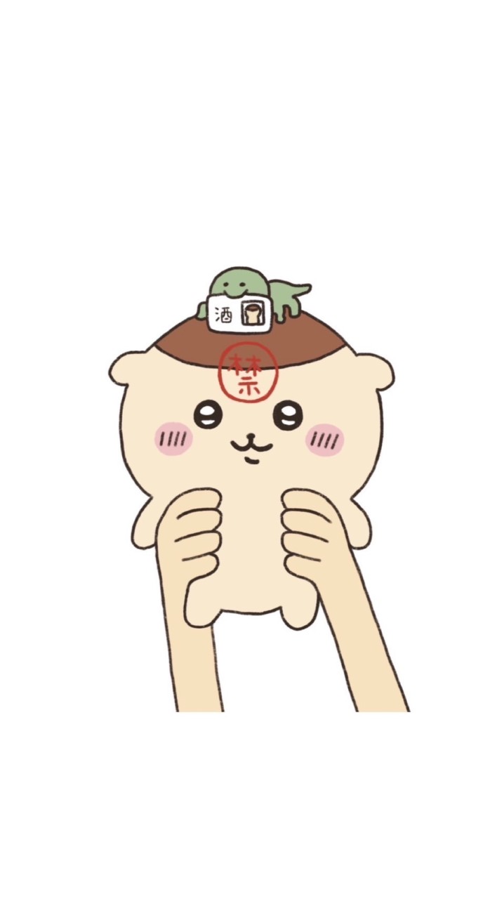 舉個栗子🌰代購/一番賞