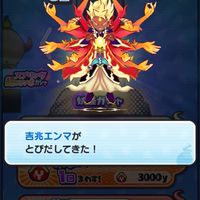 ぷにぷにお助け雑談
