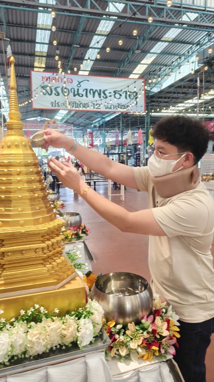 ชุมชนคนรักเลข