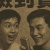 撿到寶｜生活精選好物