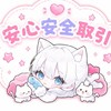 ほっかめ