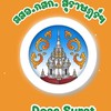 สสอ.กสก.สุราษฎร์ธานี