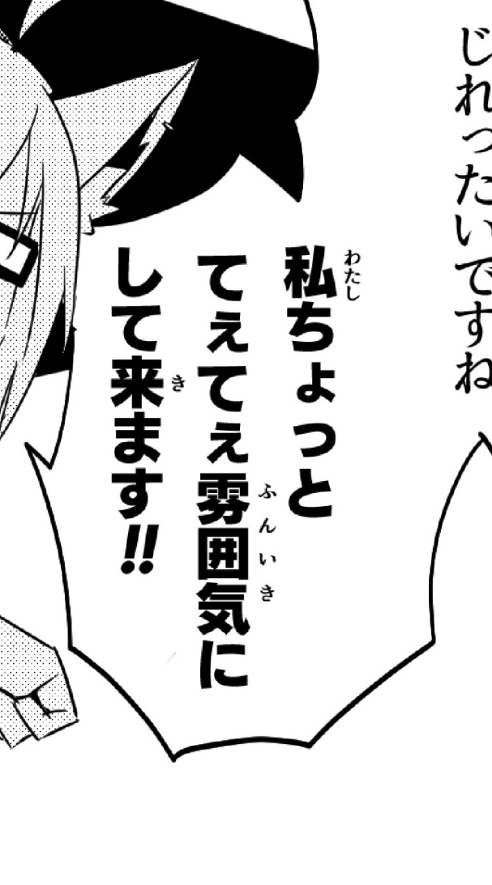 推しに嫌われた話そ、、、のオープンチャット