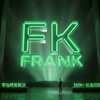 FK裸K實戰研究社