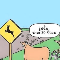 รวมตัวอัศวินรัตติกาล