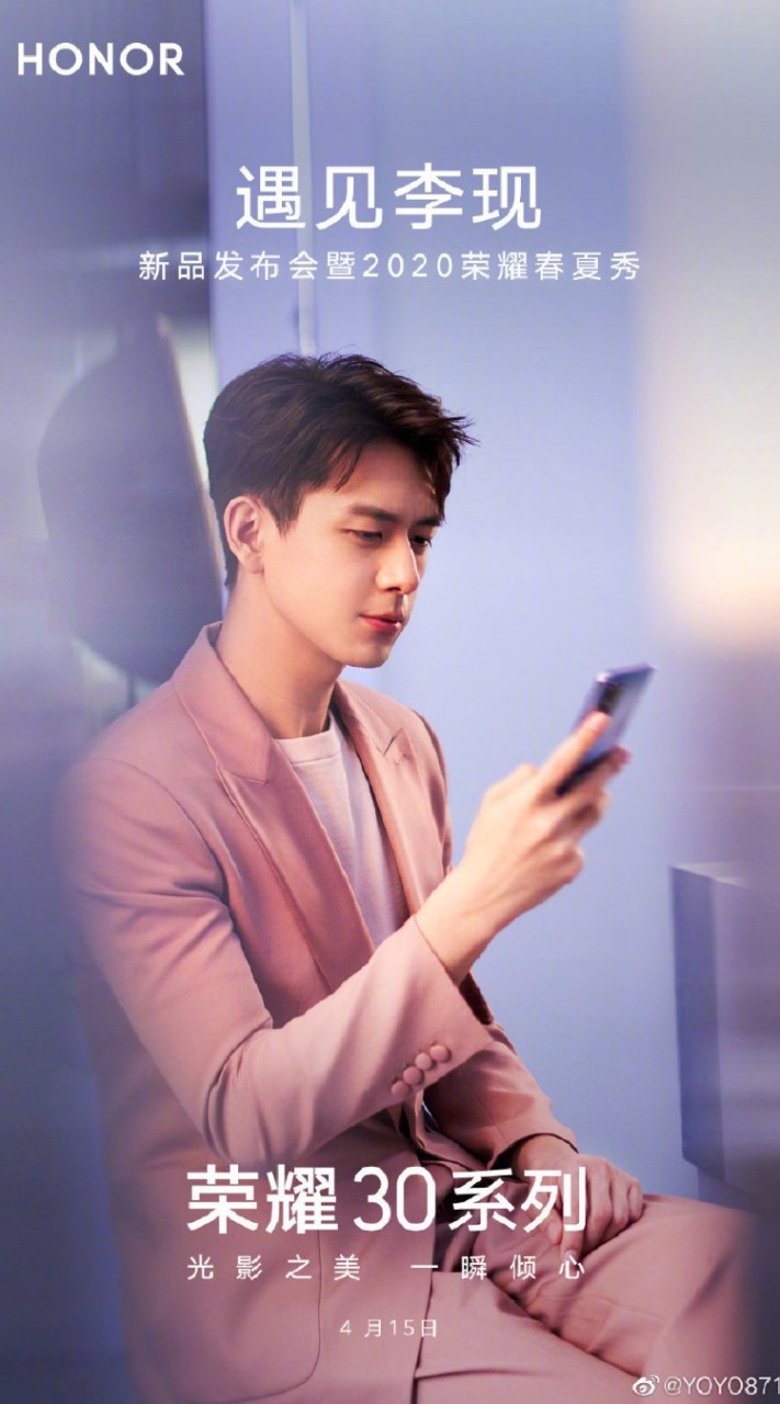 Lixian หลี่เซี่ยนFC