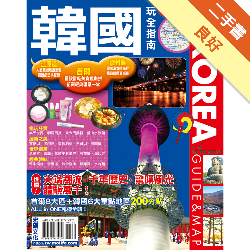 商品資料 作者：姚怡安、陳佑瑄、行遍天下記者群 出版社：行遍天下 出版日期：20120225 ISBN/ISSN：9789865977009 語言：繁體/中文 裝訂方式：平裝 頁數：0 原價：350 