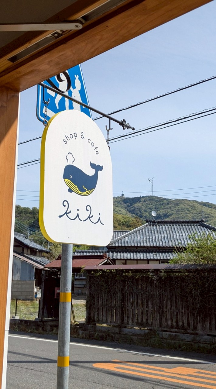 shop&cafe kiki 界隈