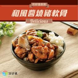 洋蔥,水,里肌肉片,紅蘿蔔,香菇,番茄醬,醬油,沙拉油,蒜,麵粉,奶油,黑胡椒粗粒,砂糖,鹽,辣椒粉和風醬燒豬軟骨●內容物：水,豬軟骨,洋蔥,紅蘿蔔,醬油,味霖,梅子醋,柴魚泰式綠咖哩雞●內容物：:雞