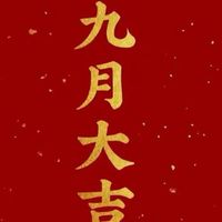 歡樂寶島二個小目標