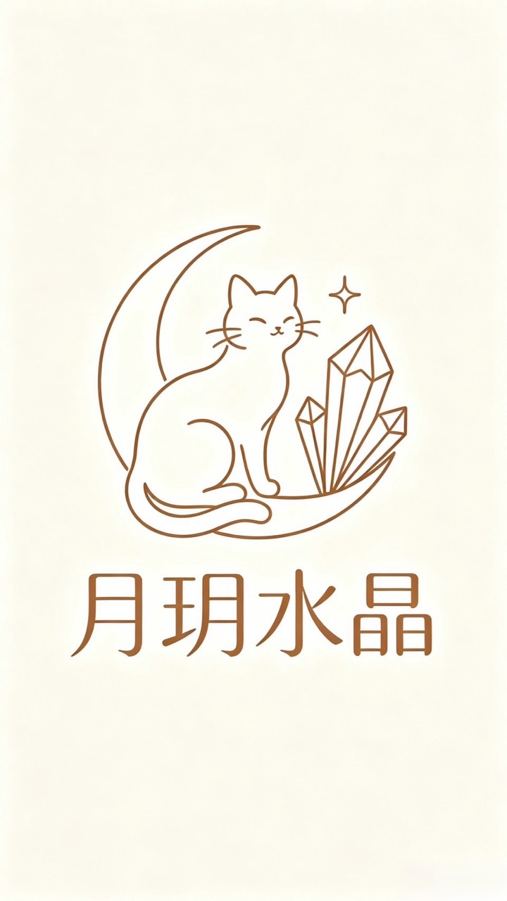月玥水晶