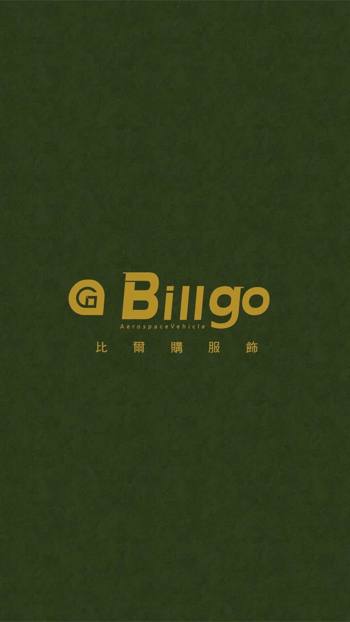 Billgo✨VIP黃金會員連線