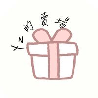 Yz的賣場♪(´ε｀ )