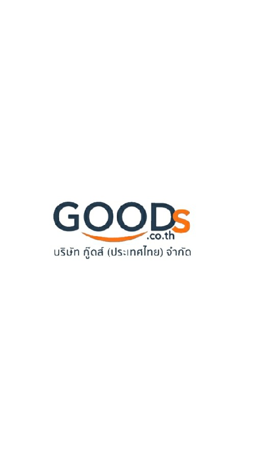 สำนักงานใหญ่Goodsขายส่งโทรศัพท์มือถือ