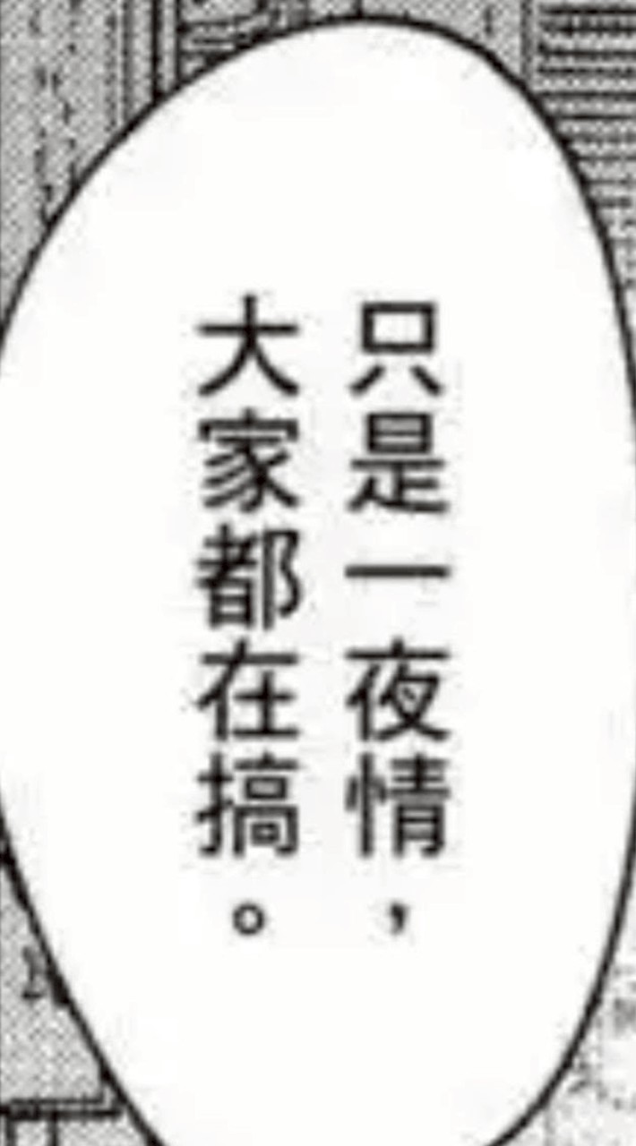 拖把 長髮男 哥布林山洞