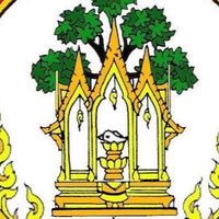รู้แค่120