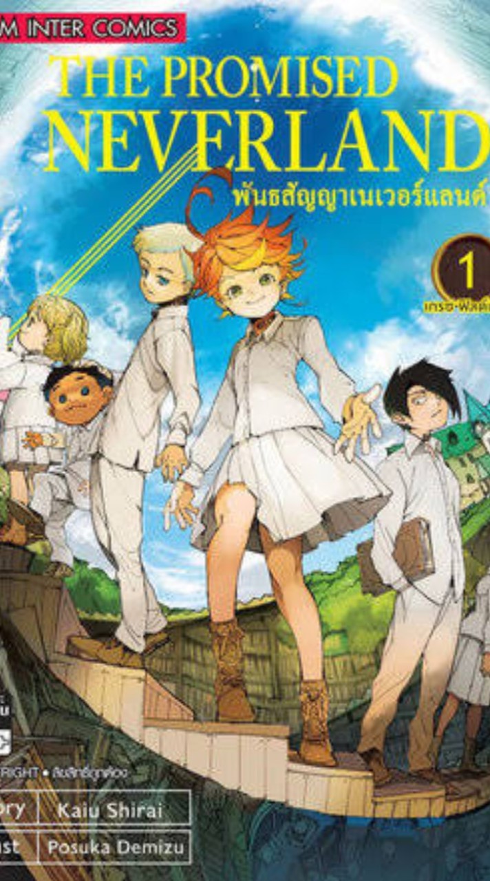 The promised neverland [roleplay]
