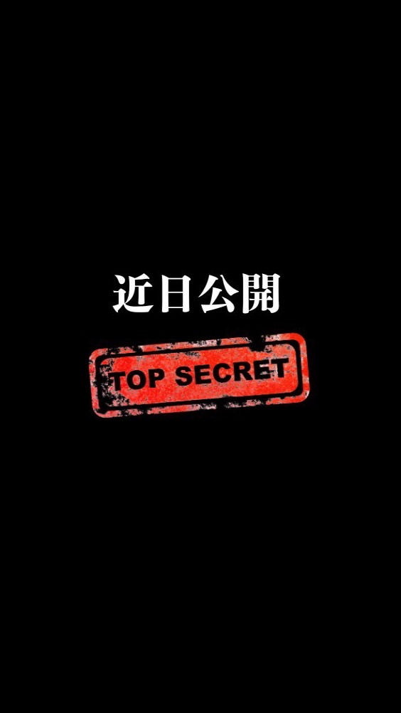 ㊙️秘密結社さくら