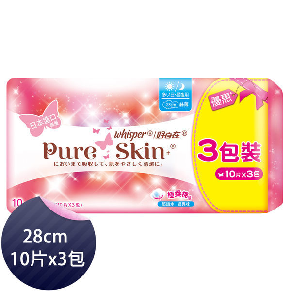好自在 Whisper 衛生棉 純肌 + 絲薄日夜用28cm 10片x3包 - P&G寶僑旗艦店