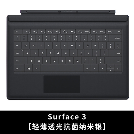 微軟new新surface pro 7/6/x筆記本鍵盤膜pro4平板電腦二合一3配件5保護book☆2全覆蓋laptop2/3防塵套透明貼go