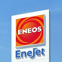 EneJet　DDセルフ梶ヶ谷店