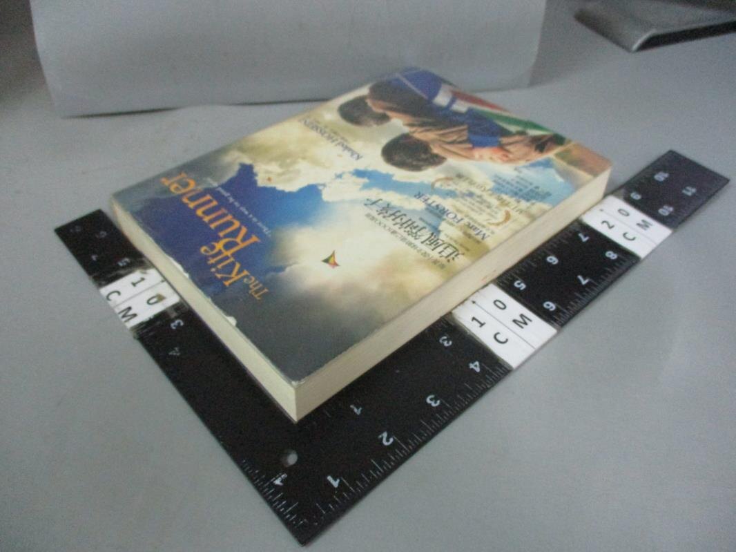 【書寶二手書T6／翻譯小說_GHL】追風箏的孩子_卡勒德胡賽尼, 李靜宜