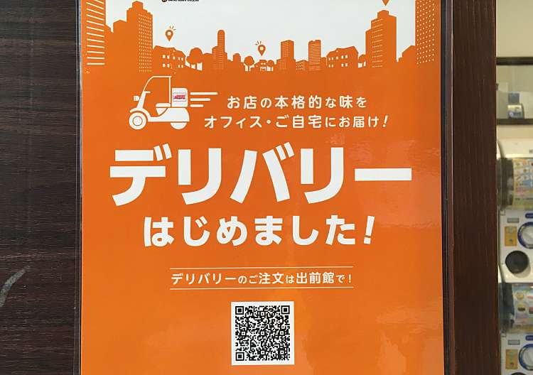 口コミの詳細 魚べい 八軒24条通店 八軒1条東 琴似駅 回転寿司 By Line Place