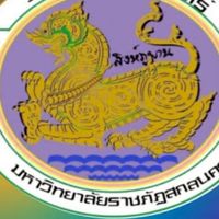 สิงห์ภูพาน รปศ. มรภ.สกลนคร (ท้องถิ่น 68)