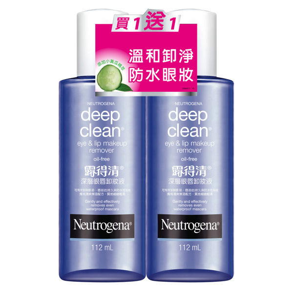 露得清深層眼唇卸妝液 112ml*2(買一送一超值組包)