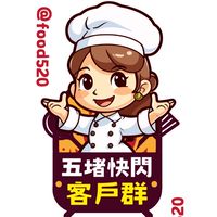 五堵快閃餐車活動群