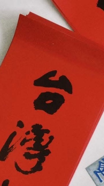 🎉Lâng ê同學會🎓