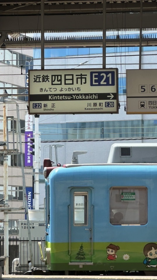 近鉄が大好きな人の集まり！