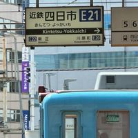 近鉄が大好きな人の集まり！