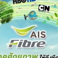 AIS Fibre