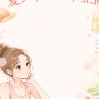 Yukiの7日間夏ダイエット企画