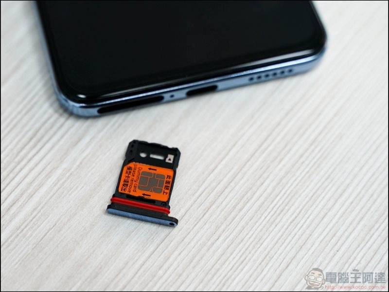 vivo V21 5G 開箱 -13