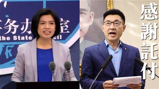 江啟臣當選國民黨主席…國台辦說話了