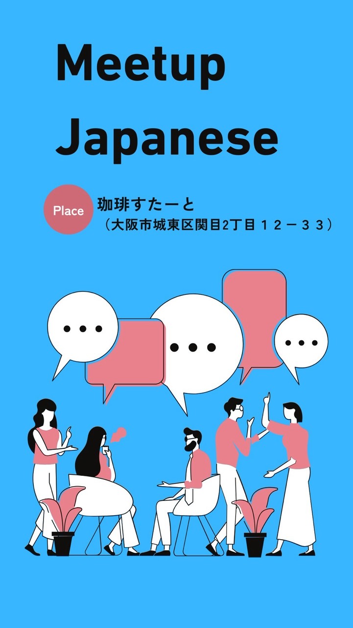 ☕ Japanese Café Chat｜OSAKA