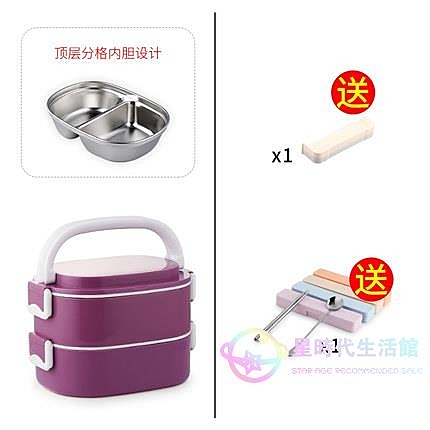 上班族微波爐加熱多層保溫飯盒304不銹鋼大容量雙層便攜1人