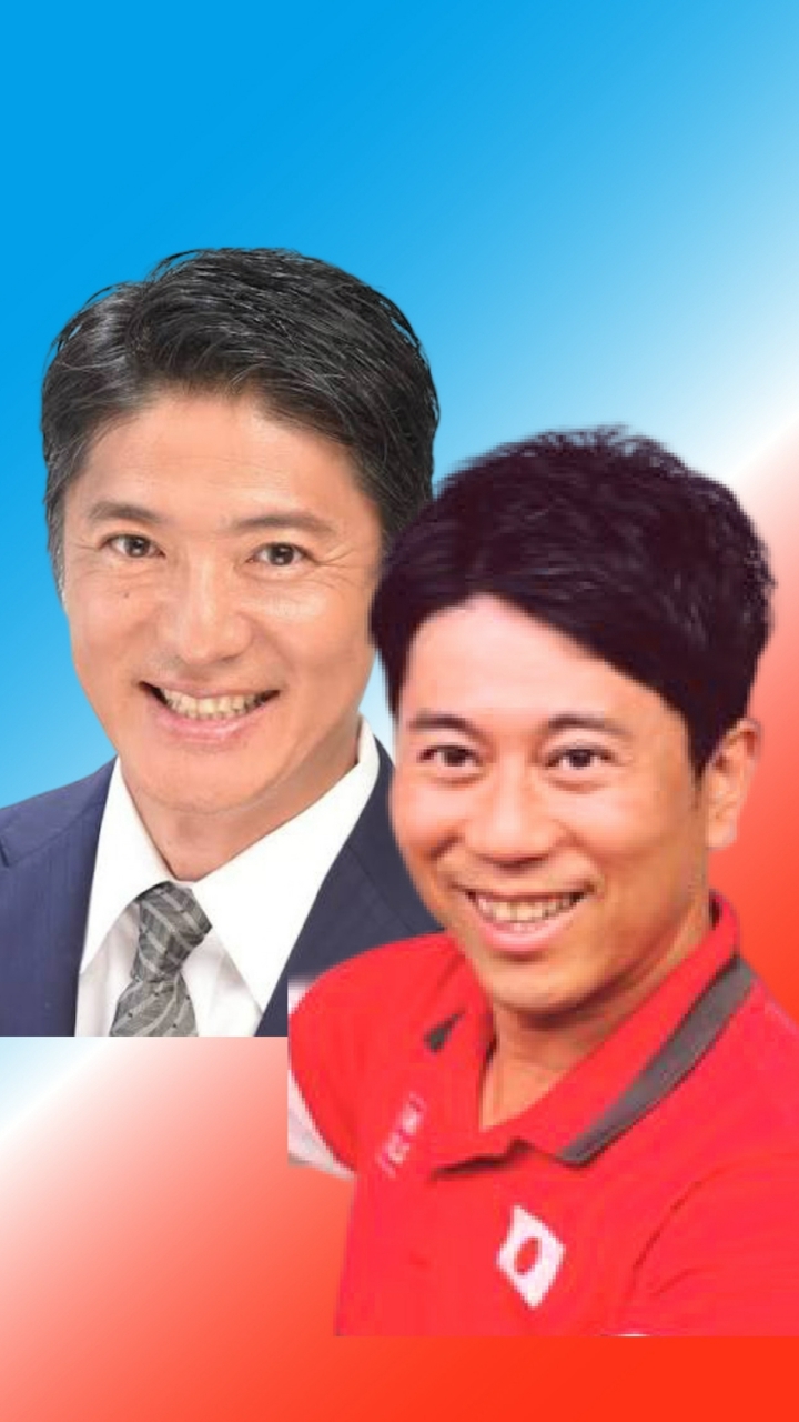 長井秀和＆しまぞうZ応援チャット