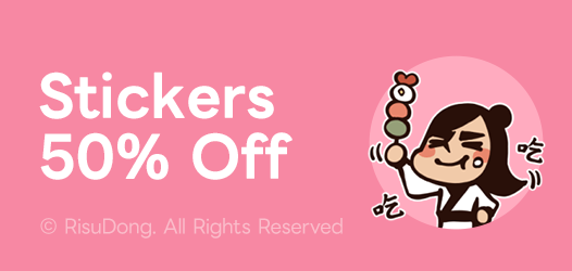 [情報] 五折貼圖